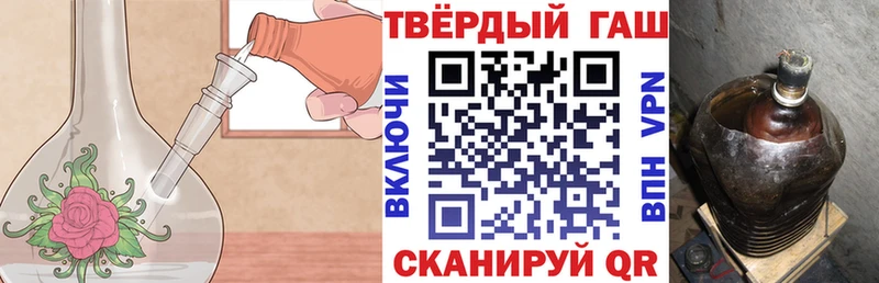 Хочу наркоту Нестеровская Кодеин  Меф мяу мяу  МАРИХУАНА  КОКАИН  Альфа ПВП 