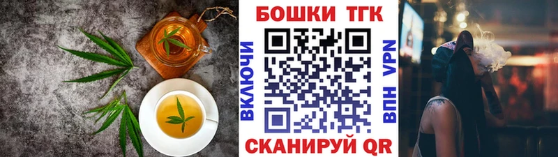 Еда ТГК марихуана  дарнет шоп  Нестеровская 