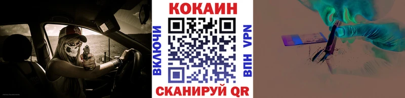 blacksprut ссылки наркошоп Нестеровская Кокаин Fish Scale