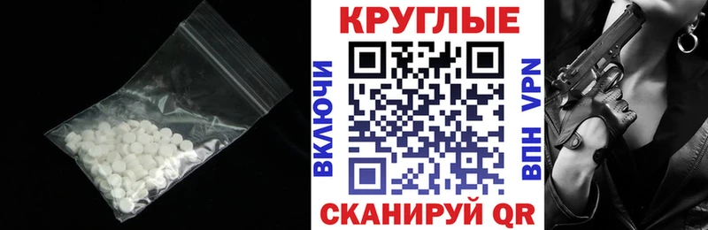 Ecstasy Дубай Нестеровская