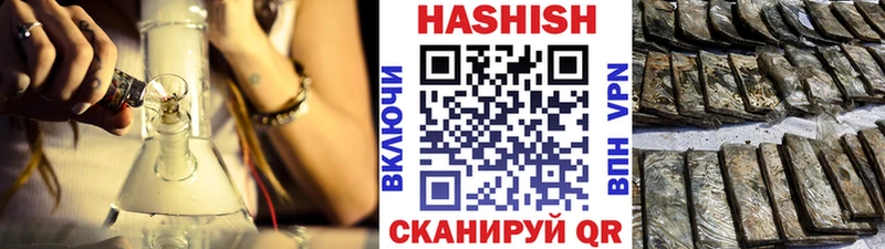 Гашиш Ice-O-Lator  Нестеровская 