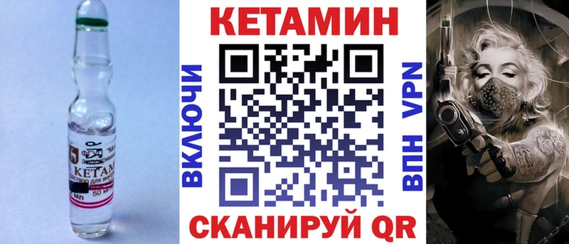 КЕТАМИН ketamine  Нестеровская 