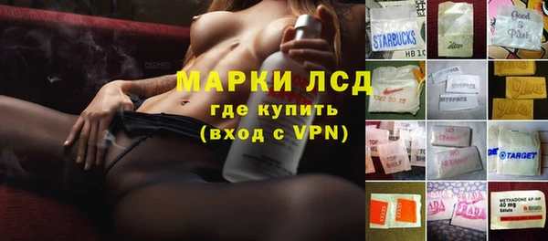 альфа пвп Балахна