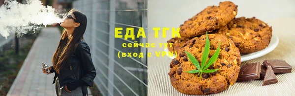 стафф Балабаново