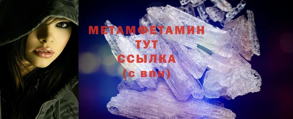 стафф Балабаново
