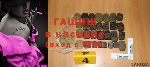 стафф Балабаново
