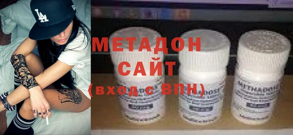 стафф Балабаново