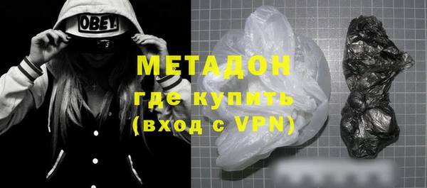 стафф Балабаново