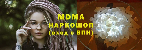 стафф Балабаново