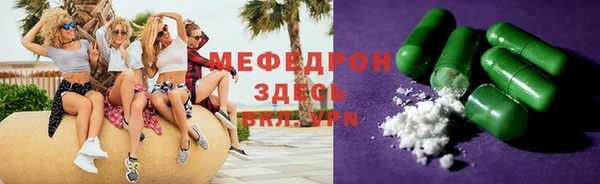 альфа пвп Балахна