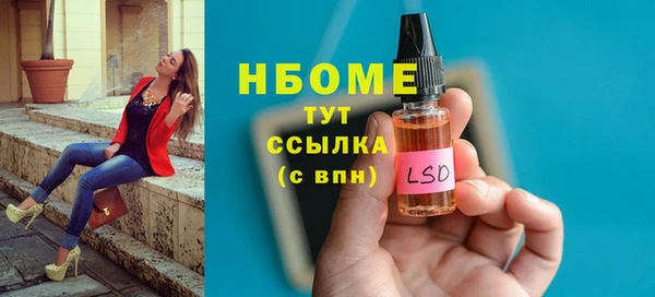стафф Балабаново