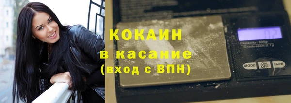 прущая мука Баксан