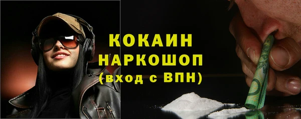 стафф Балабаново