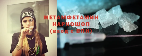стафф Балабаново