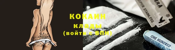 альфа пвп Балахна