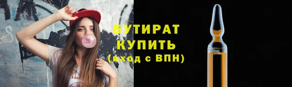 прущая мука Баксан