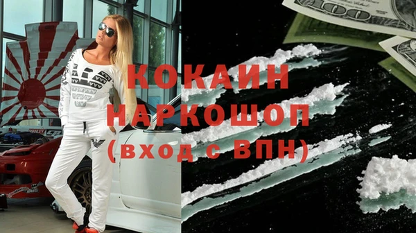 альфа пвп Балахна
