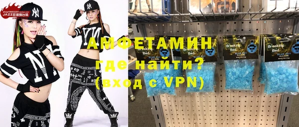 стафф Балабаново