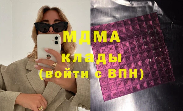 альфа пвп Балахна