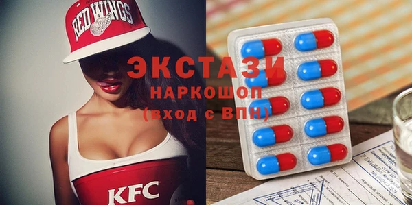 стафф Балабаново