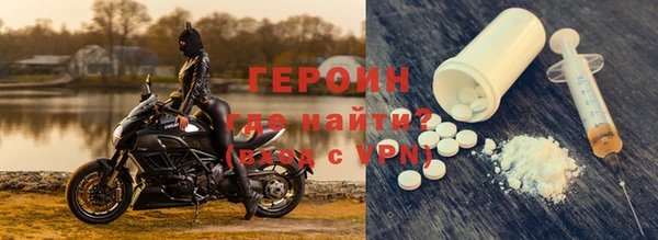 стафф Балабаново