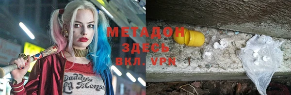 альфа пвп Балахна