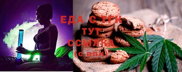 стафф Балабаново