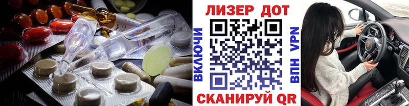 Лсд 25 экстази кислота Нестеровская