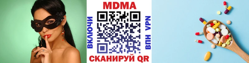 МДМА Molly  Нестеровская 
