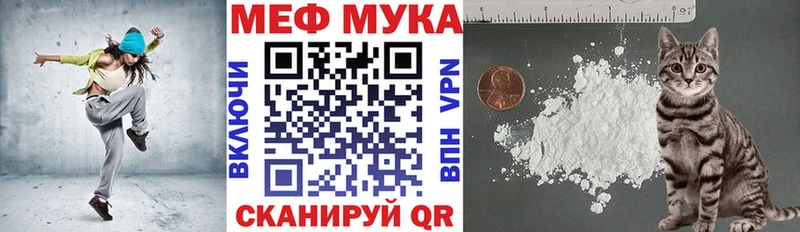 Меф  Нестеровская