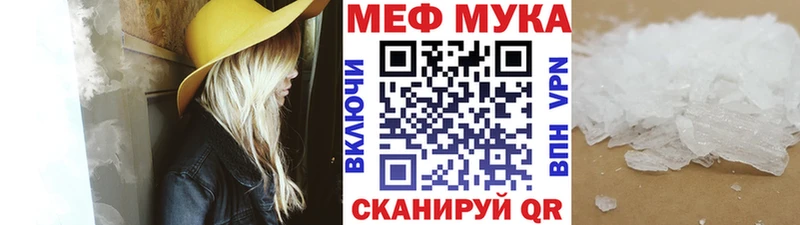 МЕФ 4 MMC МЕГА ONION Нестеровская