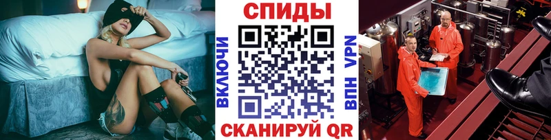 что такое наркотик  Нестеровская  МЕТАМФЕТАМИН винт 