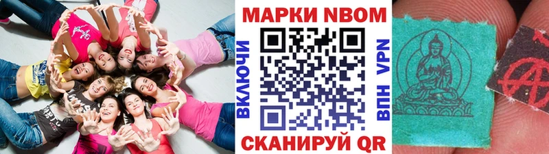 Наркотические марки 1,5мг  гидра зеркало  Нестеровская 